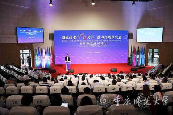 https://www.cqnu.edu.cn/_mediafile/boda_csd/2021/05/19/2q7nomj01f.jpg