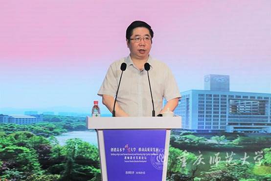 https://www.cqnu.edu.cn/_mediafile/boda_csd/2021/05/19/34k98e001g.jpg