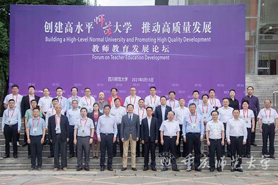 https://www.cqnu.edu.cn/_mediafile/boda_csd/2021/05/19/5hmae7801g.jpg